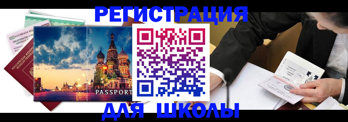 форма 3 в Егорьевске