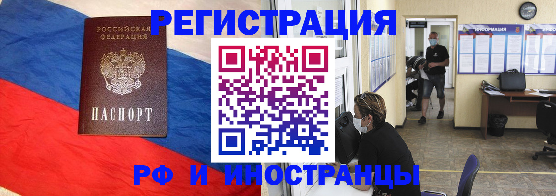 найти адрес прописки в Егорьевске