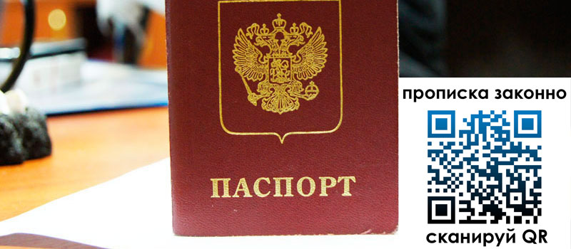 регистрация в Егорьевске регистрация в Егорьевске